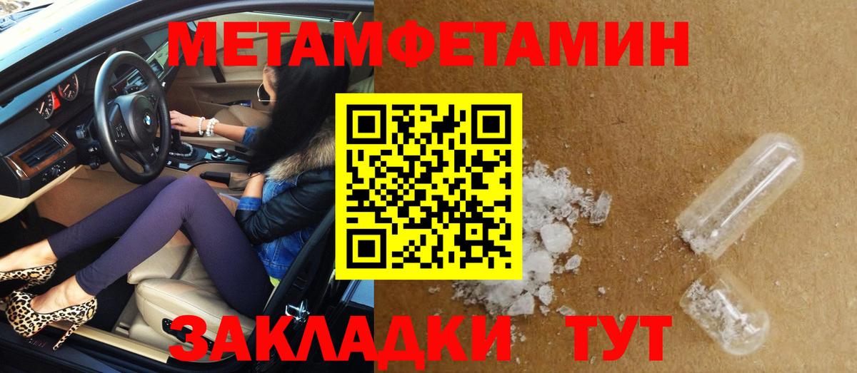 ГАШ  MDMA  Марихуана  Купить закладку  Экстази  Электросталь  Мефедрон   Cocaine  Вход с VPN  А ПВП СК кристаллы 