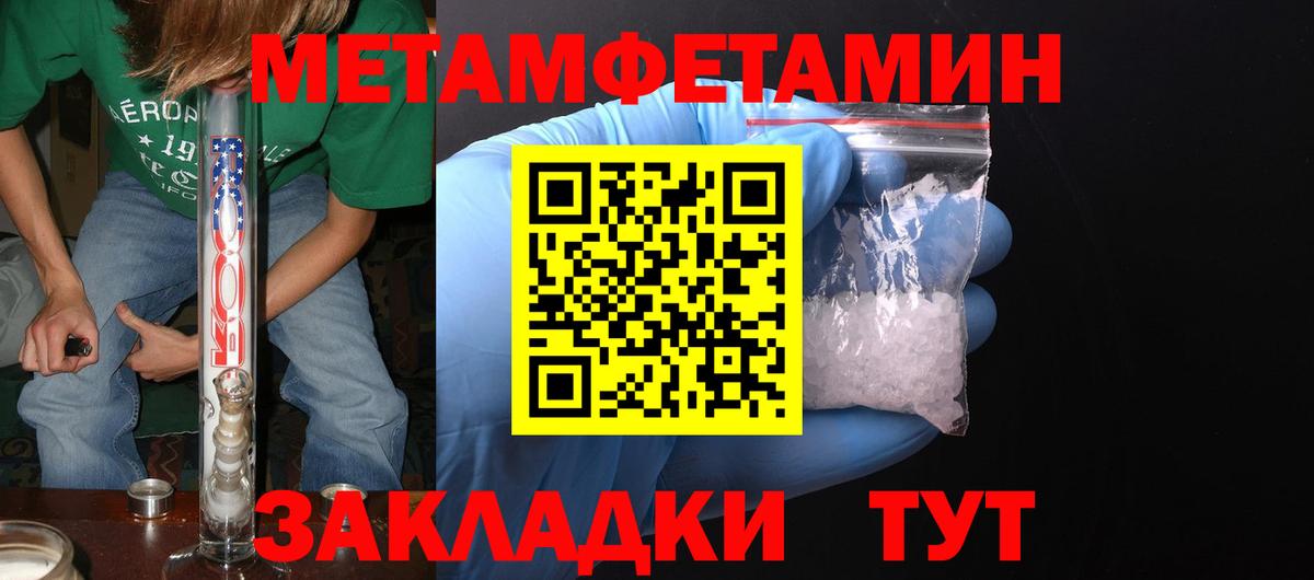 Электросталь  Амфетамин VHQ  Вход с VPN 