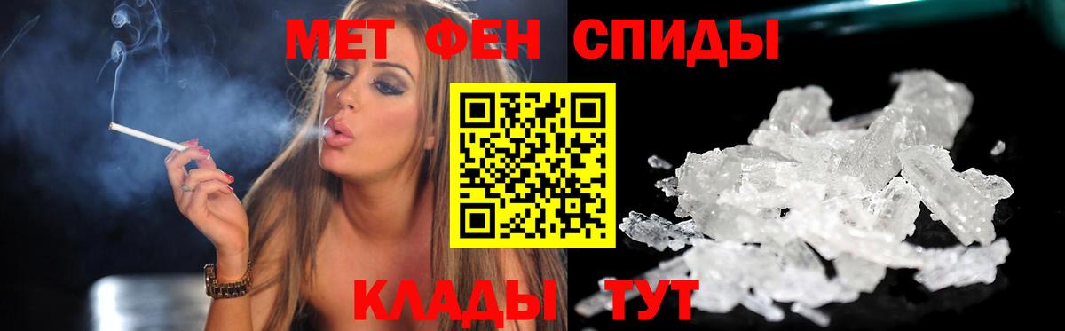 АМФЕТАМИН Розовый Электросталь