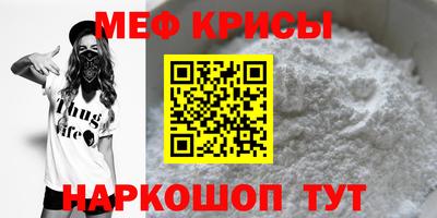 мефедрон VHQ Бугуруслан