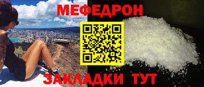 мефедрон VHQ Бугуруслан