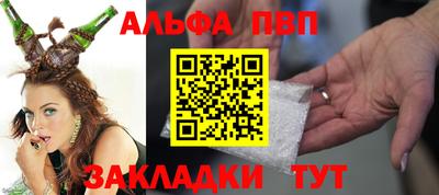 мефедрон VHQ Бугуруслан