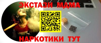 мефедрон VHQ Бугуруслан