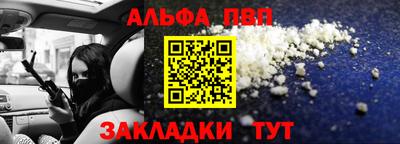 гашик Можайск
