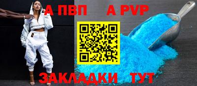 стаф Будённовск