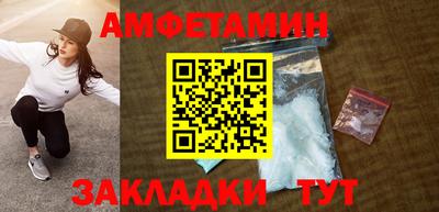 мефедрон VHQ Бугуруслан