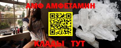 стаф Будённовск