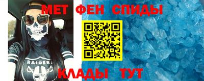 мефедрон VHQ Бугуруслан