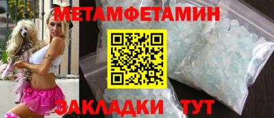 мефедрон VHQ Бугуруслан