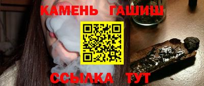 мефедрон VHQ Бугуруслан