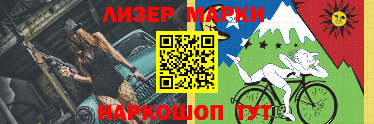Галлюциногенные грибы Электросталь