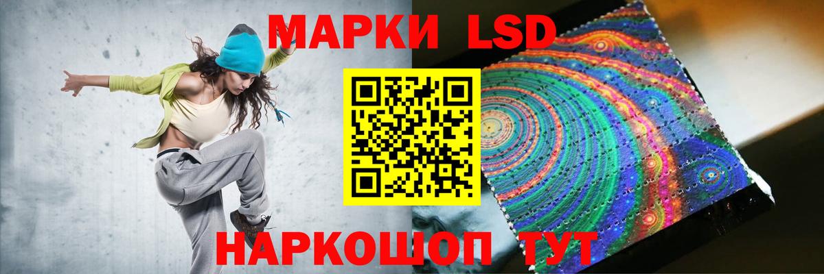 ЛСД экстази кислота  Лсд 25 экстази кислота  Лсд 25 экстази  Вход с VPN  Электросталь 