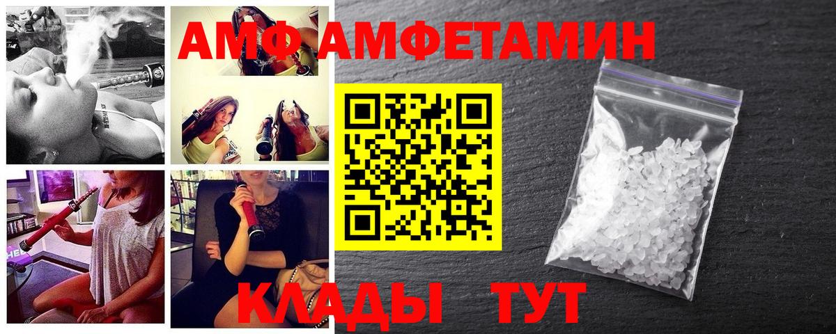 Электросталь  МЕТАМФЕТАМИН витя  Вход с VPN  МЕТАМФЕТАМИН витя 