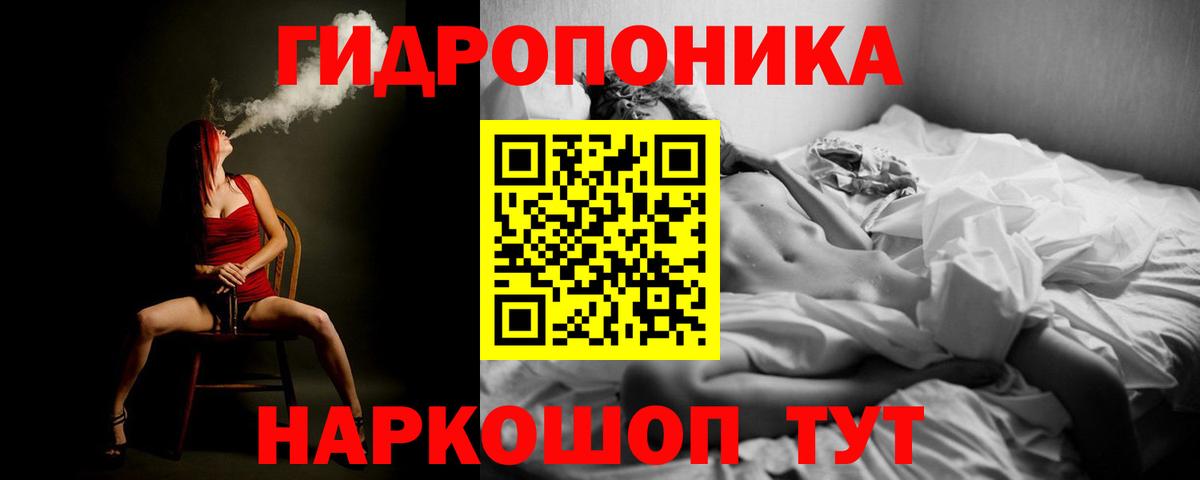 Канабис сатива  Вход с VPN  Электросталь  Бошки Шишки тримм  Бошки марихуана индика 